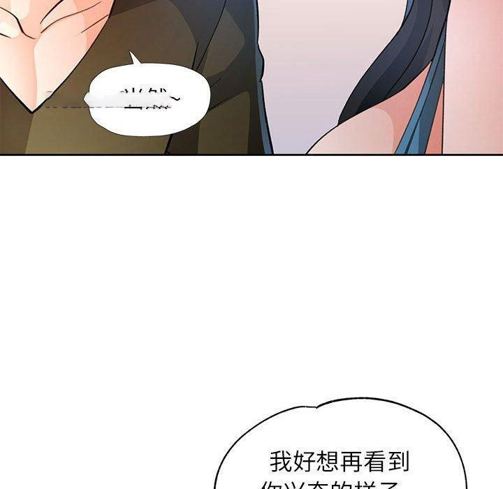 [韩国漫画] 脱轨关系 剧情,女教师,巨乳大奶#[134P]-80