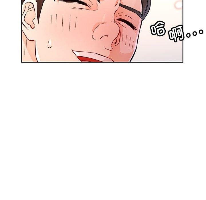 [韩国漫画] 脱轨关系 剧情,女教师,巨乳大奶#[134P]-91