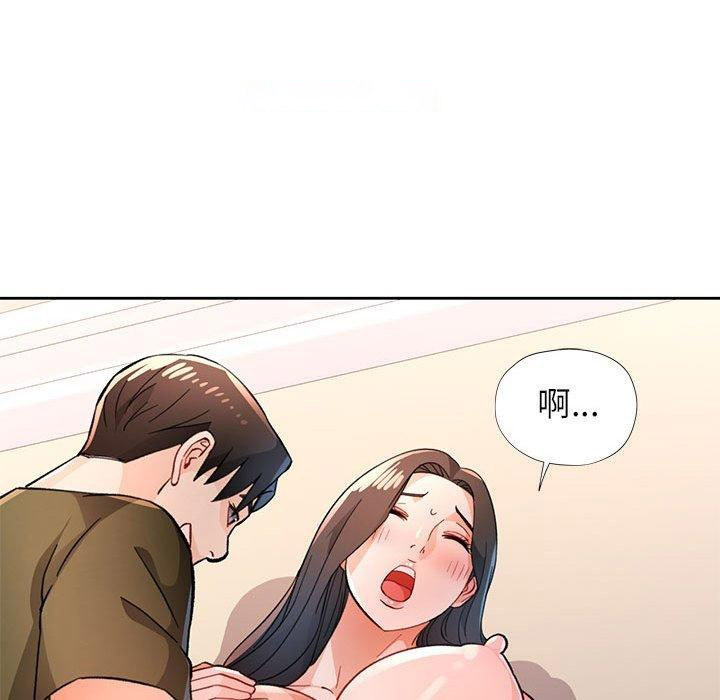 [韩国漫画] 脱轨关系 剧情,女教师,巨乳大奶#[134P]-96