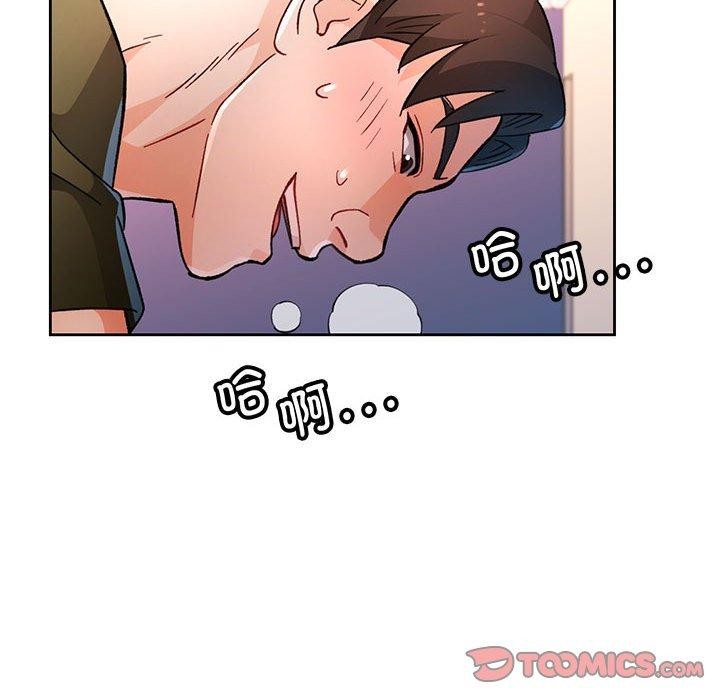 [韩国漫画] 脱轨关系 剧情,女教师,巨乳大奶#[134P]-99