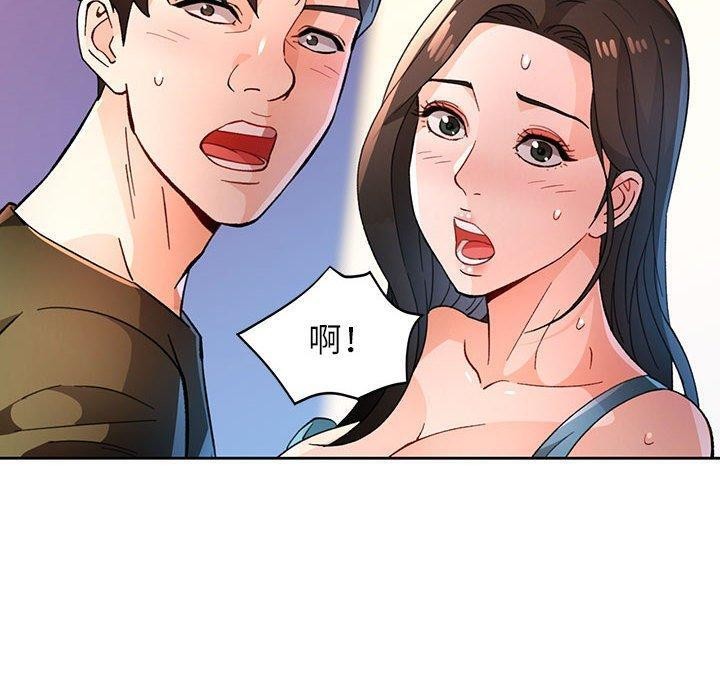 [韩国漫画] 脱轨关系 剧情,女教师,巨乳大奶#[137P]-10