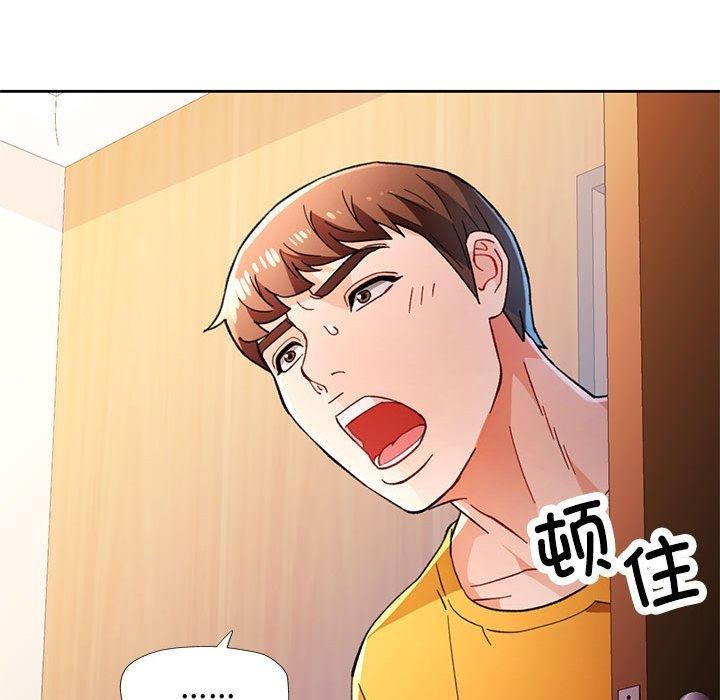 [韩国漫画] 脱轨关系 剧情,女教师,巨乳大奶#[137P]-14