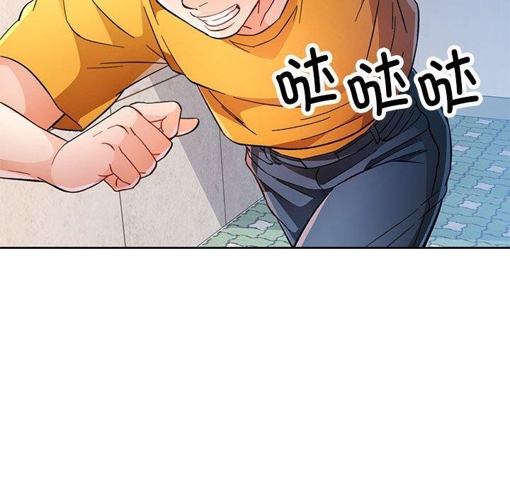 [韩国漫画] 脱轨关系 剧情,女教师,巨乳大奶#[137P]-20