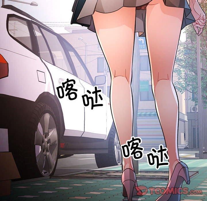 [韩国漫画] 脱轨关系 剧情,女教师,巨乳大奶#[137P]-27