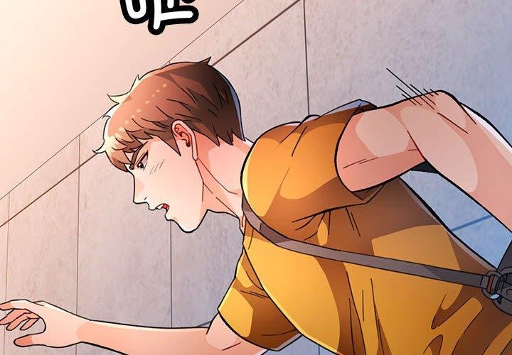 [韩国漫画] 脱轨关系 剧情,女教师,巨乳大奶#[137P]-4