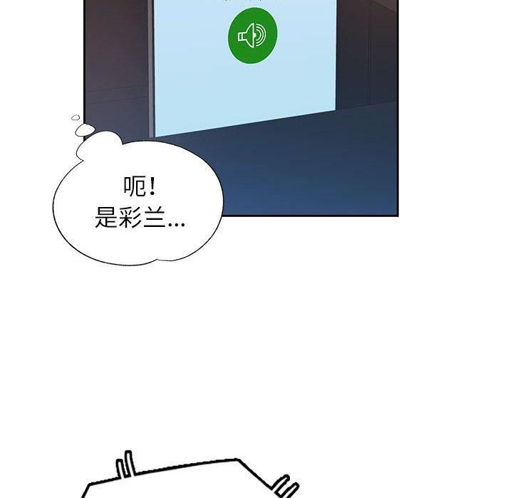 [韩国漫画] 脱轨关系 剧情,女教师,巨乳大奶#[137P]-43