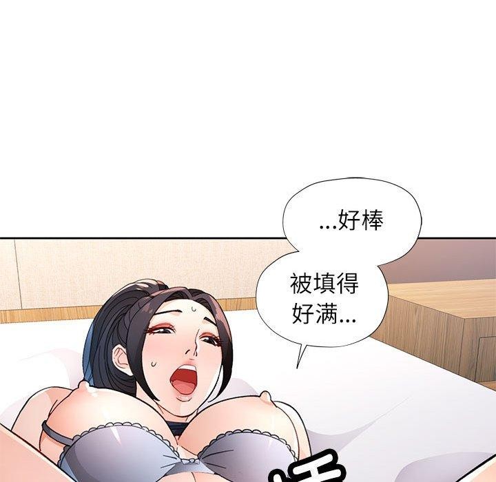 [韩国漫画] 脱轨关系 剧情,女教师,巨乳大奶#[136P]-125