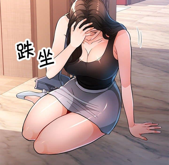 [韩国漫画] 脱轨关系 剧情,女教师,巨乳大奶#[136P]-18