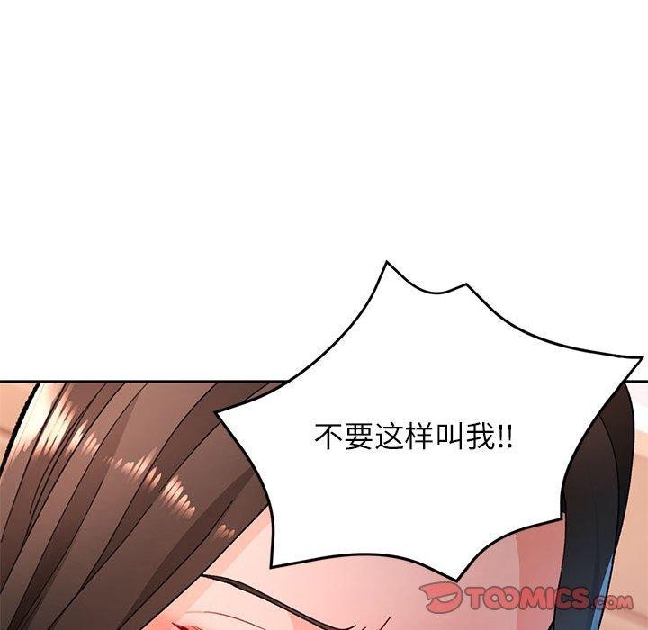 [韩国漫画] 脱轨关系 剧情,女教师,巨乳大奶#[136P]-21