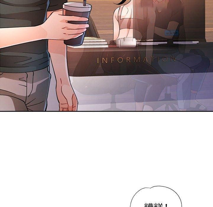 [韩国漫画] 脱轨关系 剧情,女教师,巨乳大奶#[136P]-64