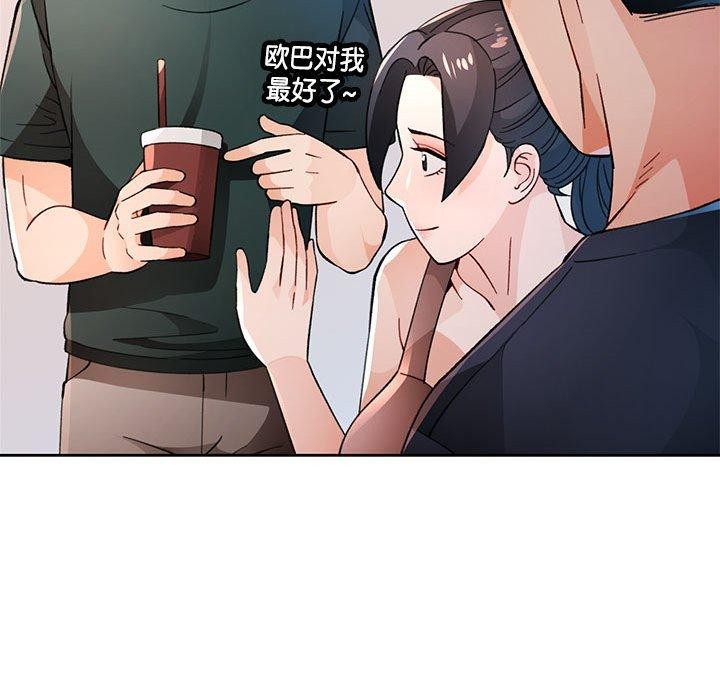 [韩国漫画] 脱轨关系 剧情,女教师,巨乳大奶#[136P]-67