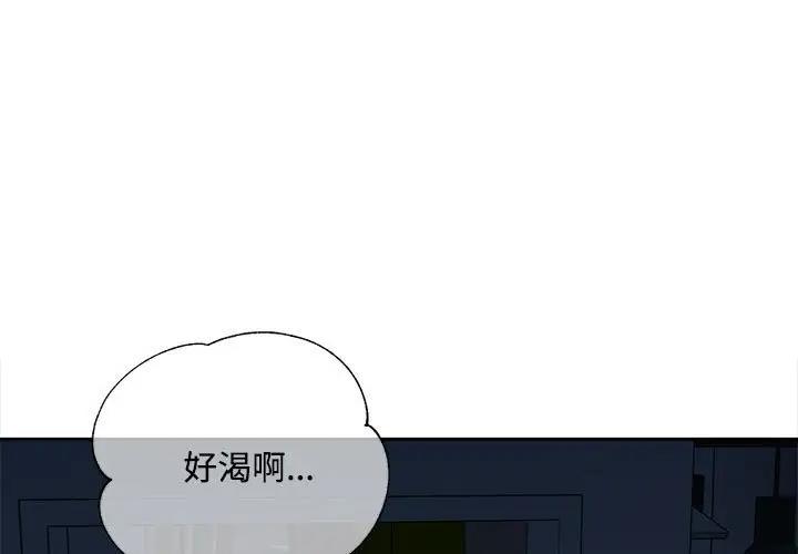 [韩国漫画] 脱轨关系 剧情,女教师,巨乳大奶#[169P]-1