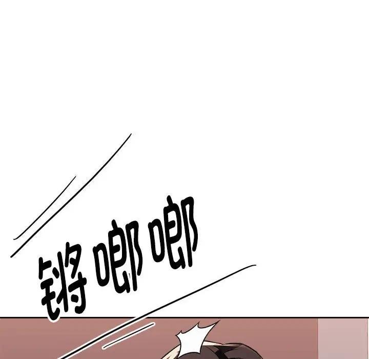 [韩国漫画] 脱轨关系 剧情,女教师,巨乳大奶#[169P]-10