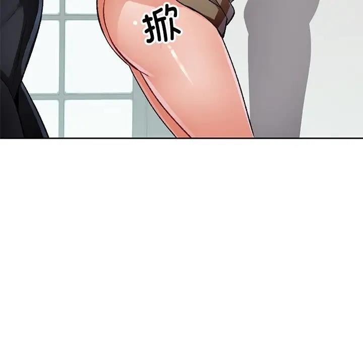 [韩国漫画] 脱轨关系 剧情,女教师,巨乳大奶#[169P]-109