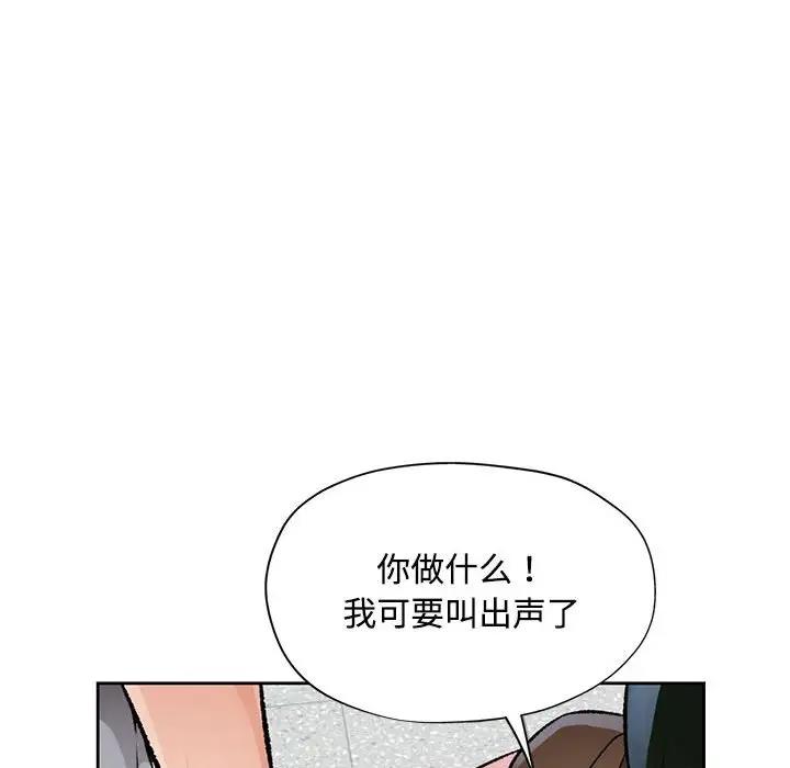 [韩国漫画] 脱轨关系 剧情,女教师,巨乳大奶#[169P]-112