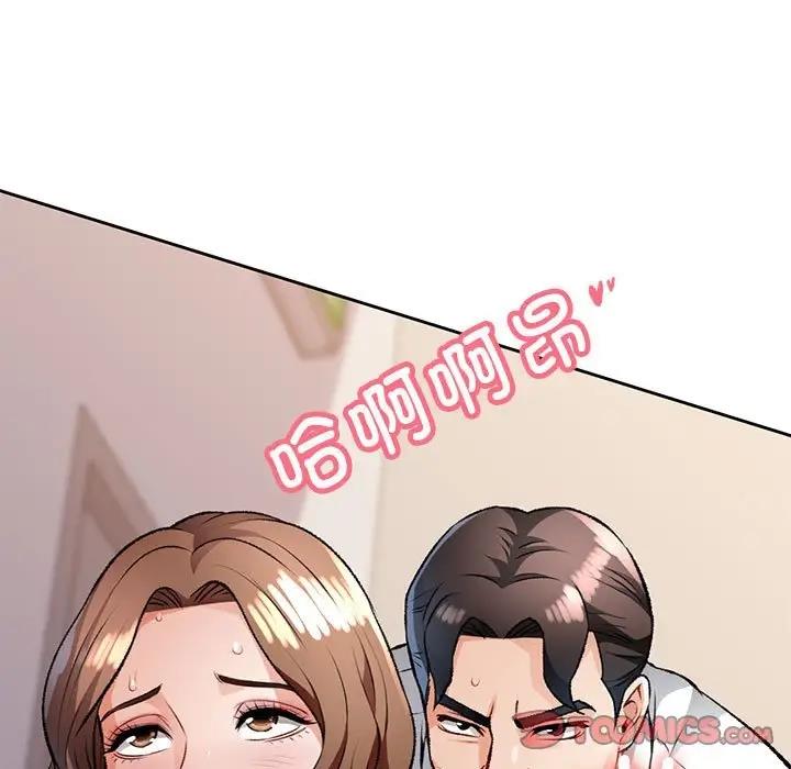 [韩国漫画] 脱轨关系 剧情,女教师,巨乳大奶#[169P]-123