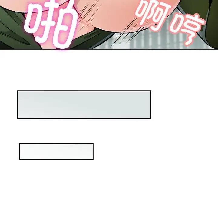 [韩国漫画] 脱轨关系 剧情,女教师,巨乳大奶#[169P]-128