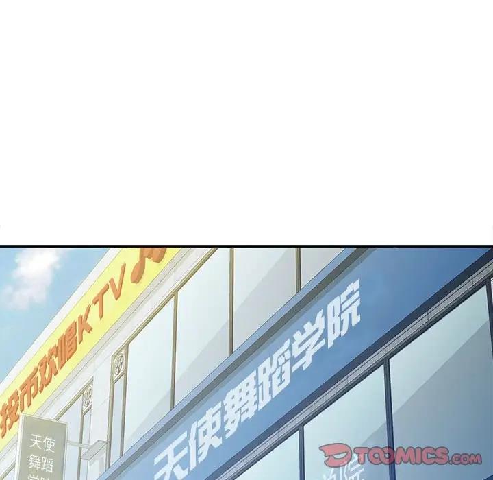 [韩国漫画] 脱轨关系 剧情,女教师,巨乳大奶#[169P]-129