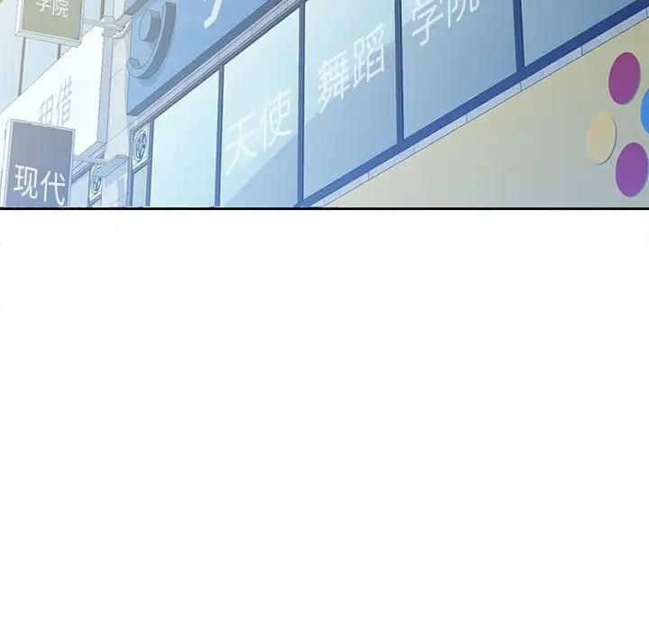 [韩国漫画] 脱轨关系 剧情,女教师,巨乳大奶#[169P]-130