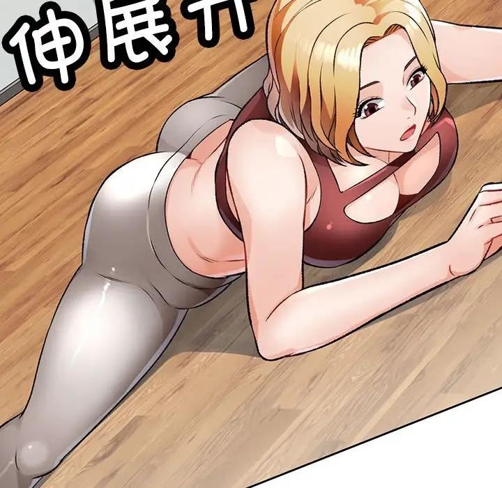 [韩国漫画] 脱轨关系 剧情,女教师,巨乳大奶#[169P]-132