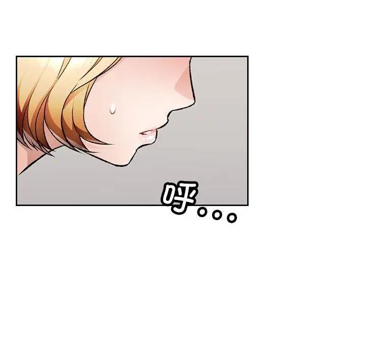 [韩国漫画] 脱轨关系 剧情,女教师,巨乳大奶#[169P]-134