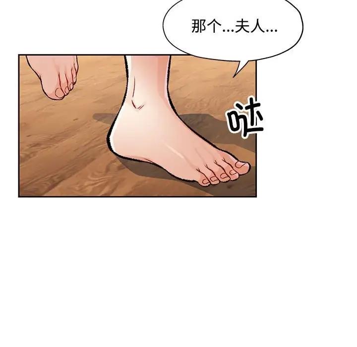 [韩国漫画] 脱轨关系 剧情,女教师,巨乳大奶#[169P]-138