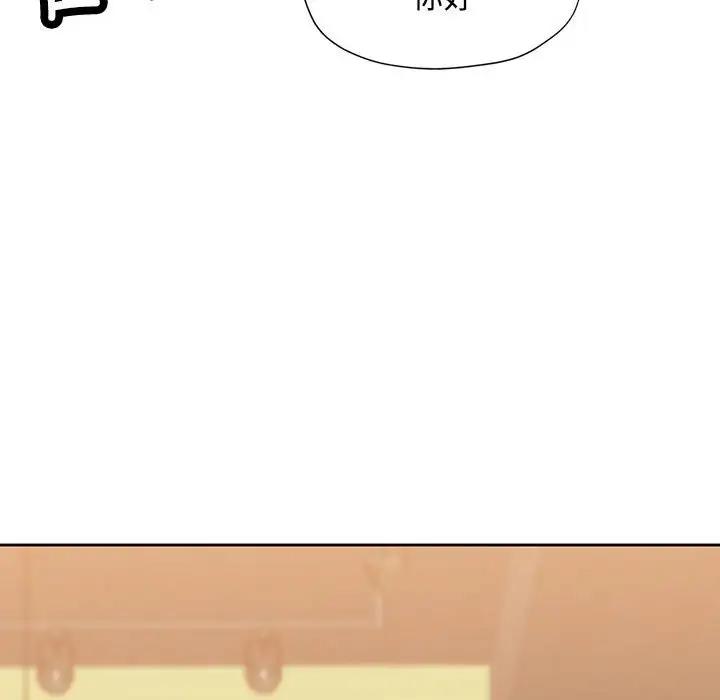 [韩国漫画] 脱轨关系 剧情,女教师,巨乳大奶#[169P]-145