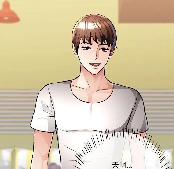 [韩国漫画] 脱轨关系 剧情,女教师,巨乳大奶#[169P]-146