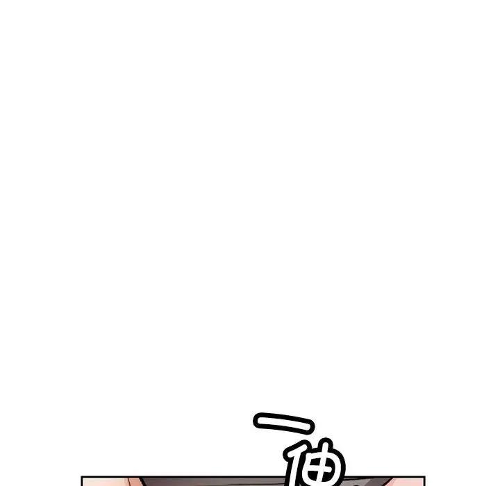 [韩国漫画] 脱轨关系 剧情,女教师,巨乳大奶#[169P]-163