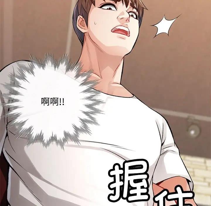 [韩国漫画] 脱轨关系 剧情,女教师,巨乳大奶#[169P]-166