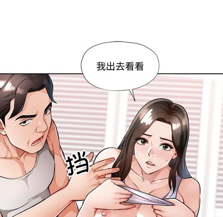 [韩国漫画] 脱轨关系 剧情,女教师,巨乳大奶#[169P]-18