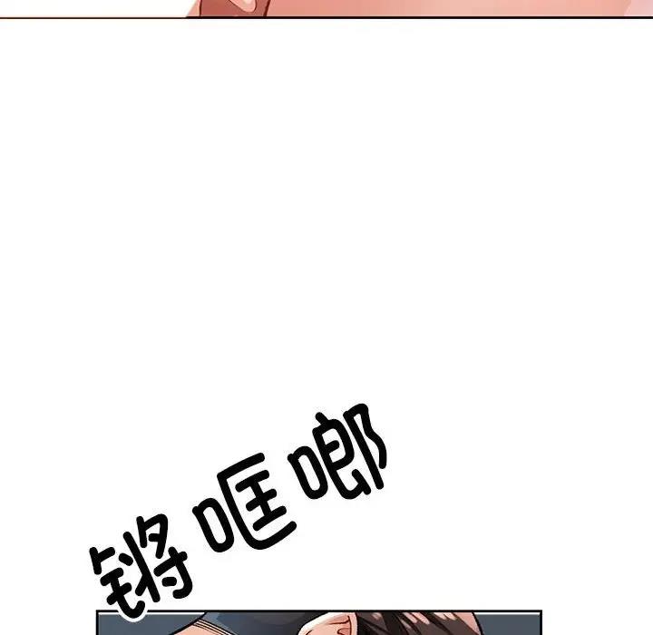 [韩国漫画] 脱轨关系 剧情,女教师,巨乳大奶#[169P]-26