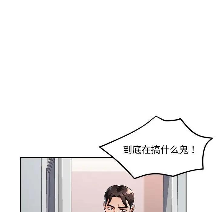 [韩国漫画] 脱轨关系 剧情,女教师,巨乳大奶#[169P]-28