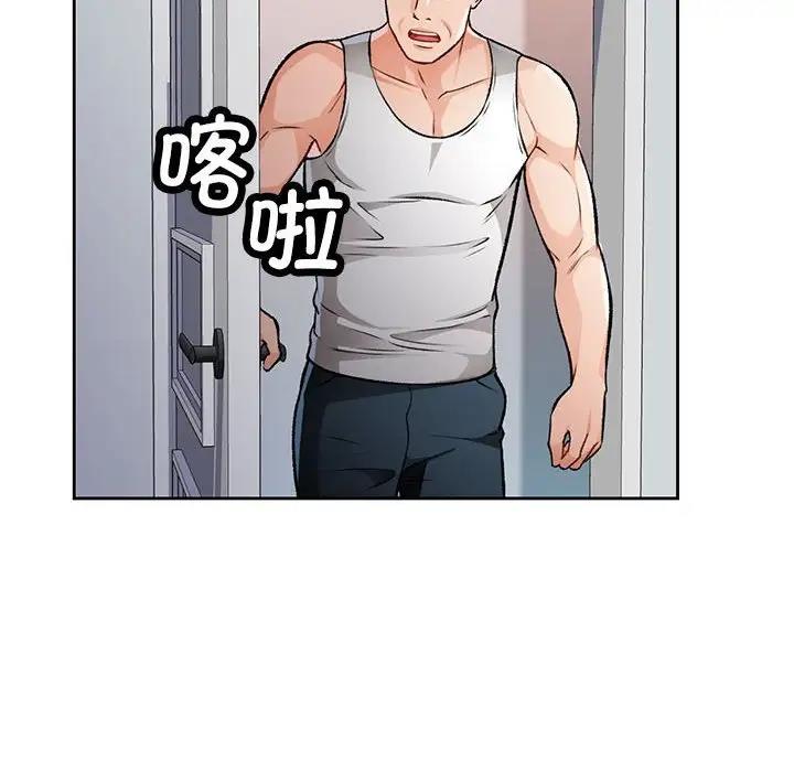 [韩国漫画] 脱轨关系 剧情,女教师,巨乳大奶#[169P]-29