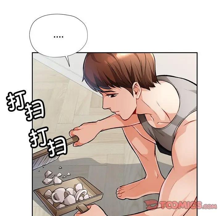 [韩国漫画] 脱轨关系 剧情,女教师,巨乳大奶#[169P]-39