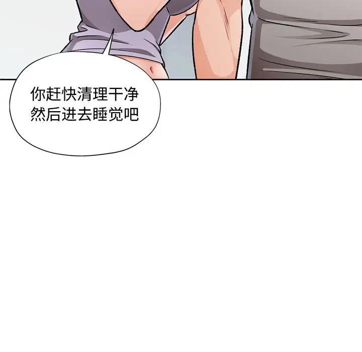 [韩国漫画] 脱轨关系 剧情,女教师,巨乳大奶#[169P]-42