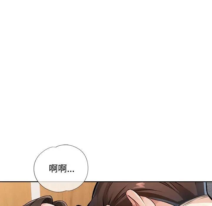 [韩国漫画] 脱轨关系 剧情,女教师,巨乳大奶#[169P]-48
