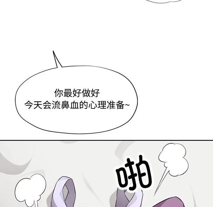 [韩国漫画] 脱轨关系 剧情,女教师,巨乳大奶#[169P]-52