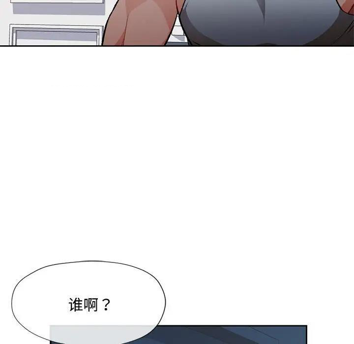 [韩国漫画] 脱轨关系 剧情,女教师,巨乳大奶#[169P]-60