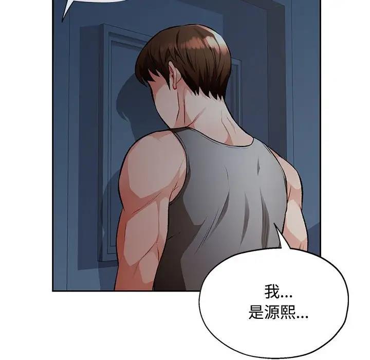 [韩国漫画] 脱轨关系 剧情,女教师,巨乳大奶#[169P]-61