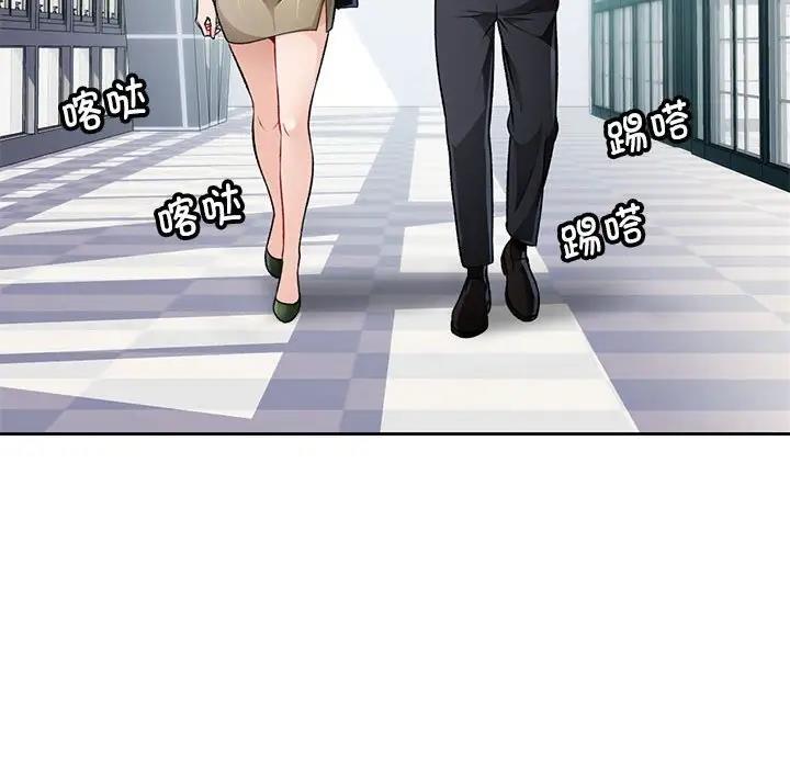 [韩国漫画] 脱轨关系 剧情,女教师,巨乳大奶#[169P]-79