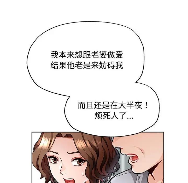 [韩国漫画] 脱轨关系 剧情,女教师,巨乳大奶#[169P]-83