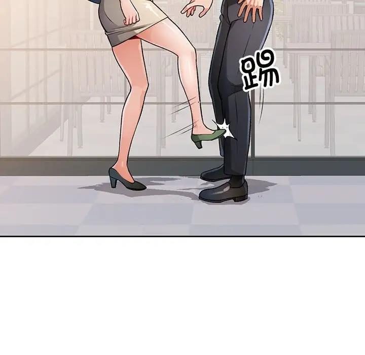 [韩国漫画] 脱轨关系 剧情,女教师,巨乳大奶#[169P]-86