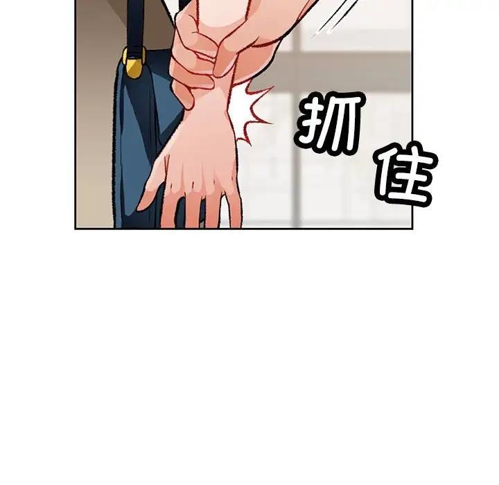 [韩国漫画] 脱轨关系 剧情,女教师,巨乳大奶#[169P]-90