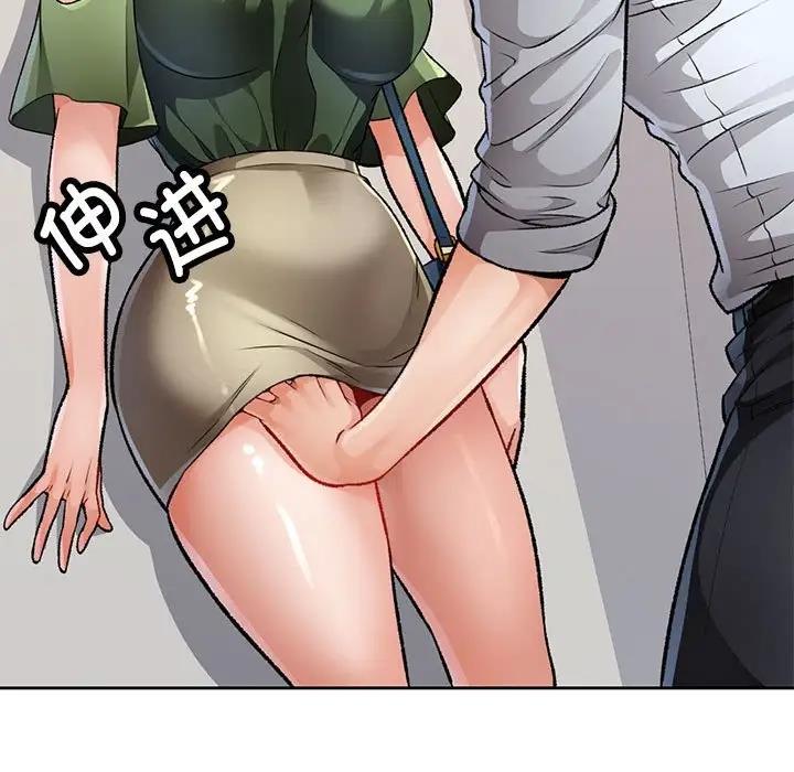 [韩国漫画] 脱轨关系 剧情,女教师,巨乳大奶#[169P]-95