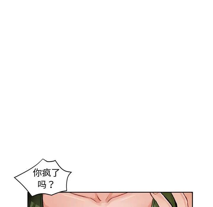 [韩国漫画] 脱轨关系 剧情,女教师,巨乳大奶#[169P]-96
