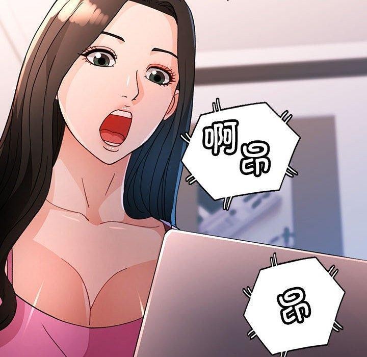 [韩国漫画] 脱轨关系 剧情,女教师,巨乳大奶#[137P]-10