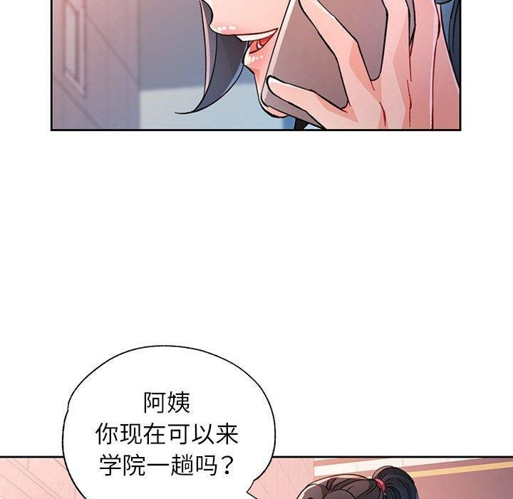 [韩国漫画] 脱轨关系 剧情,女教师,巨乳大奶#[137P]-121