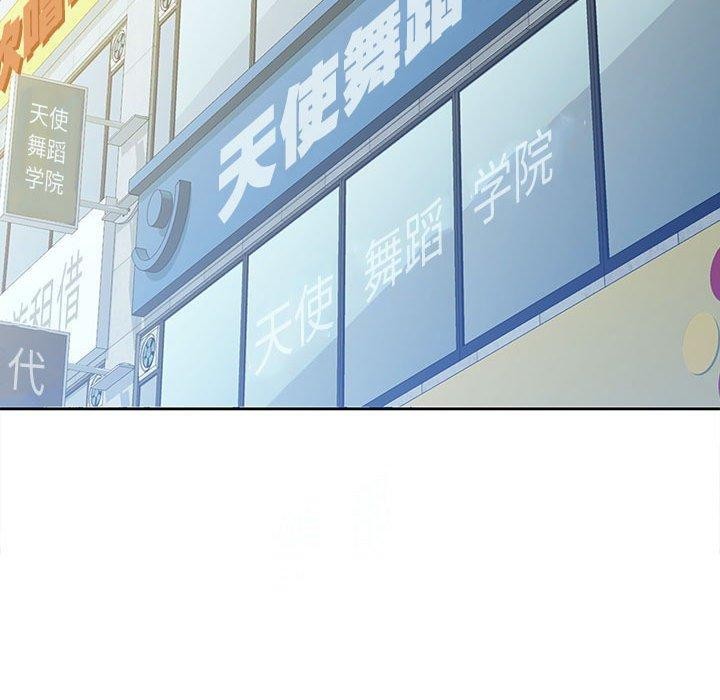 [韩国漫画] 脱轨关系 剧情,女教师,巨乳大奶#[137P]-20