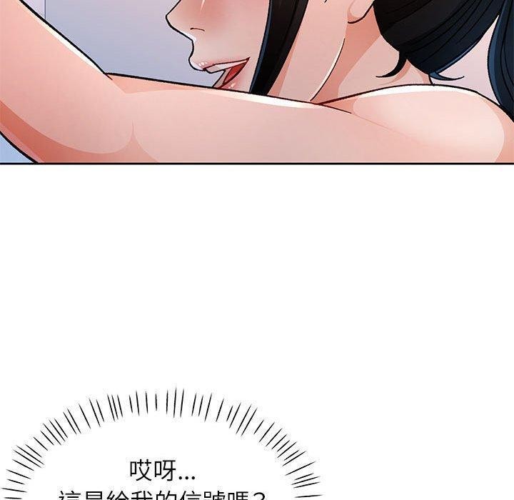 [韩国漫画] 脱轨关系 剧情,女教师,巨乳大奶#[137P]-30